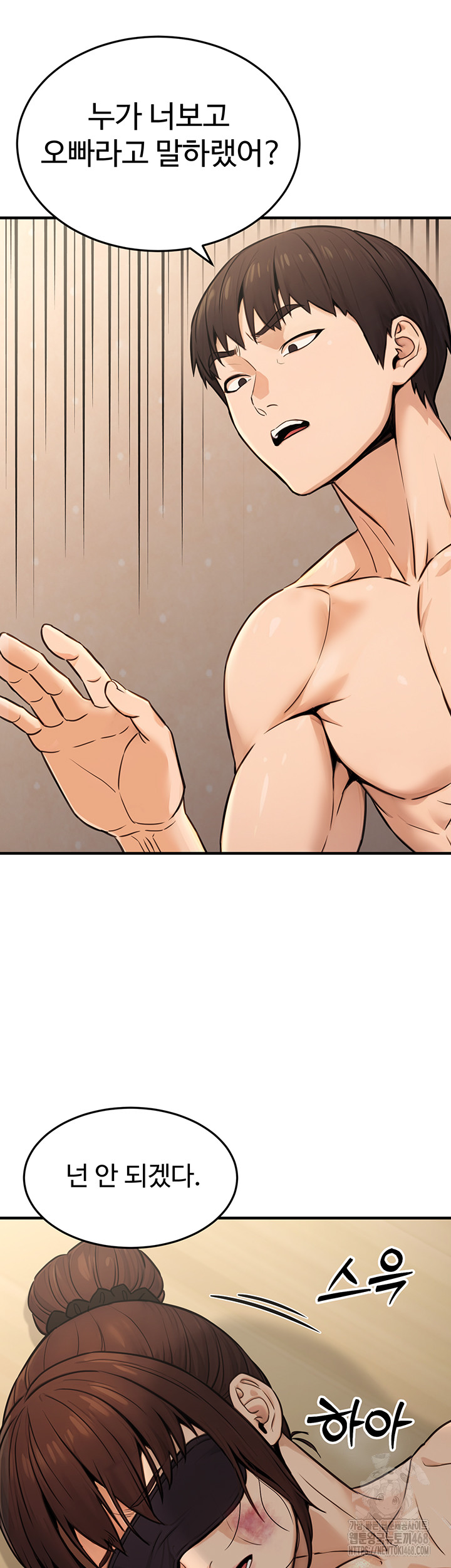 The Public Servant’s Double Life Raw - Chapter 13 [photo 25] - MangaPorn