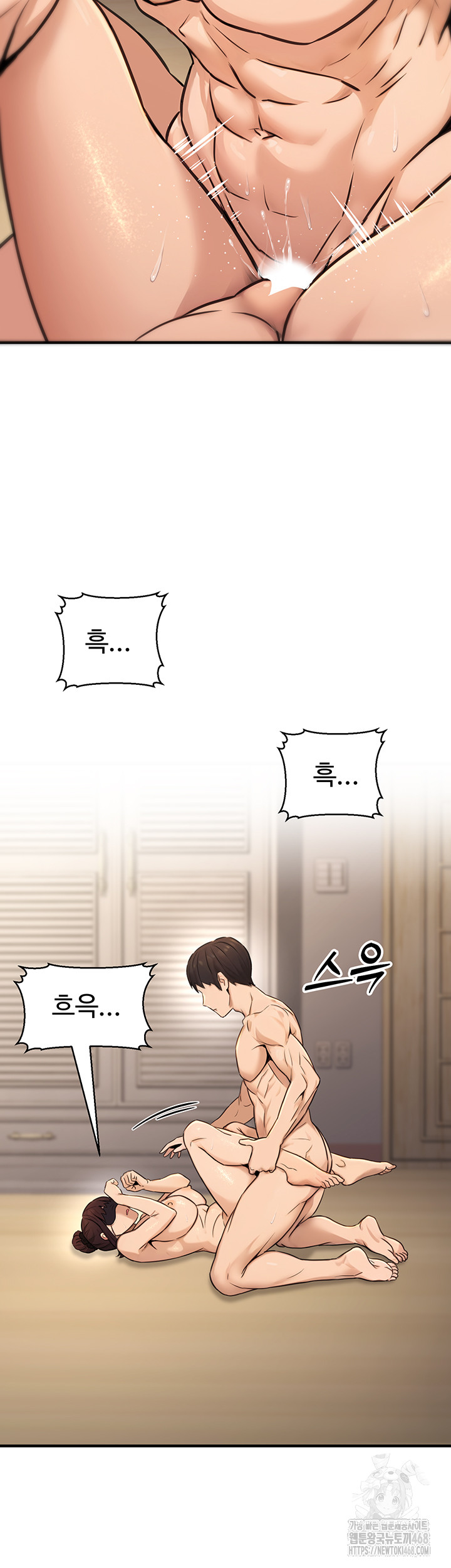 The Public Servant’s Double Life Raw - Chapter 13 [photo 32] - MangaPorn