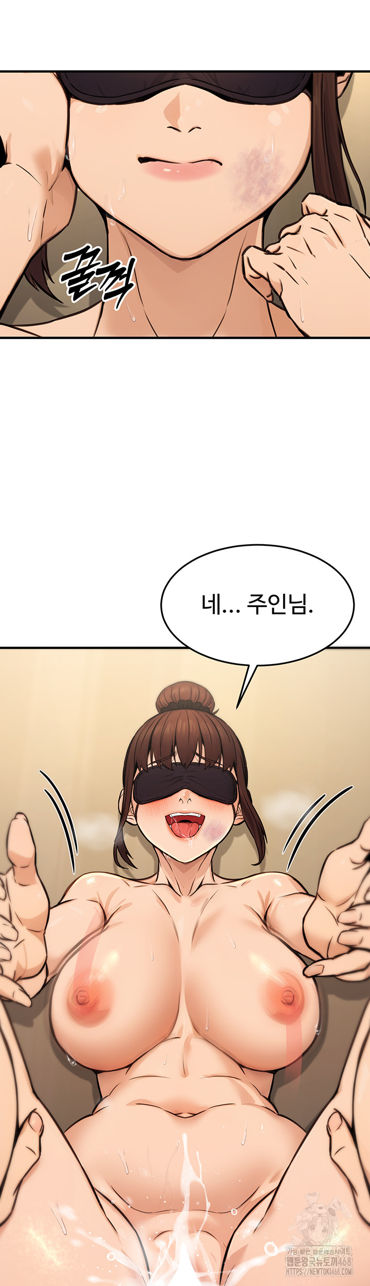 The Public Servant’s Double Life Raw - Chapter 13 [photo 35] - MangaPorn