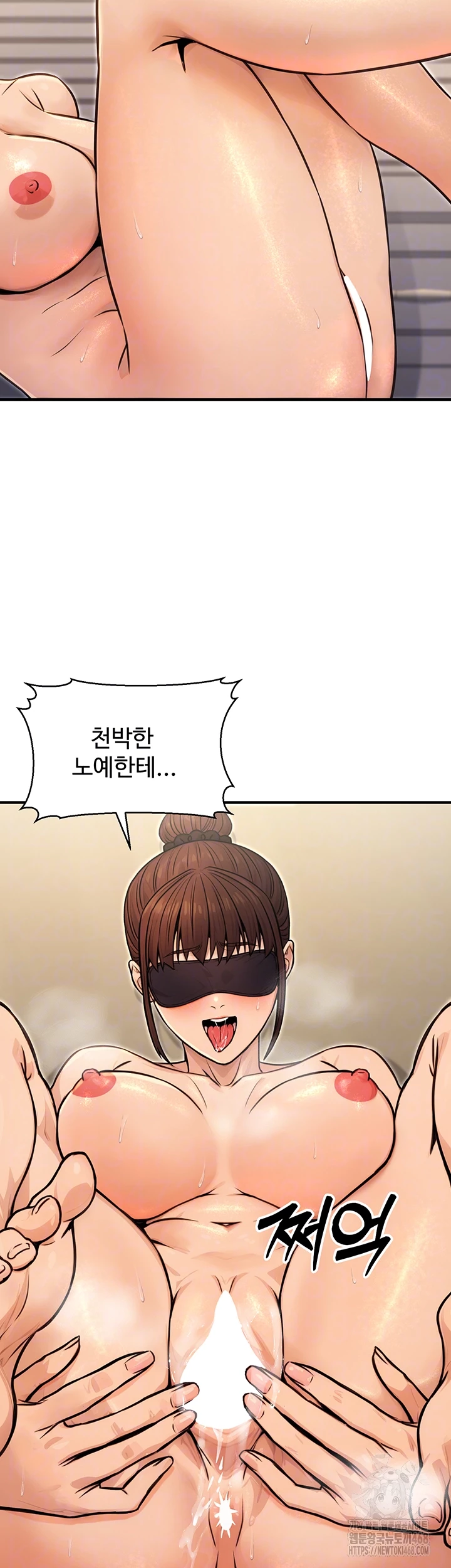 The Public Servant’s Double Life Raw - Chapter 13 [photo 4] - MangaPorn