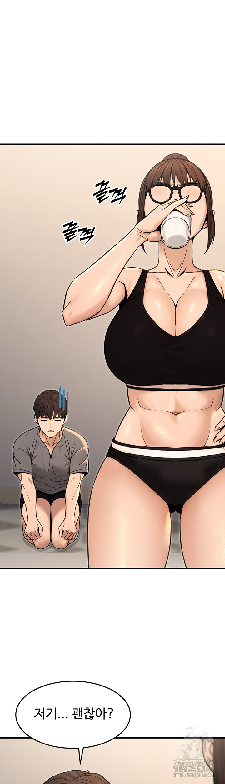 The Public Servant’s Double Life Raw - Chapter 13 [photo 46] - MangaPorn