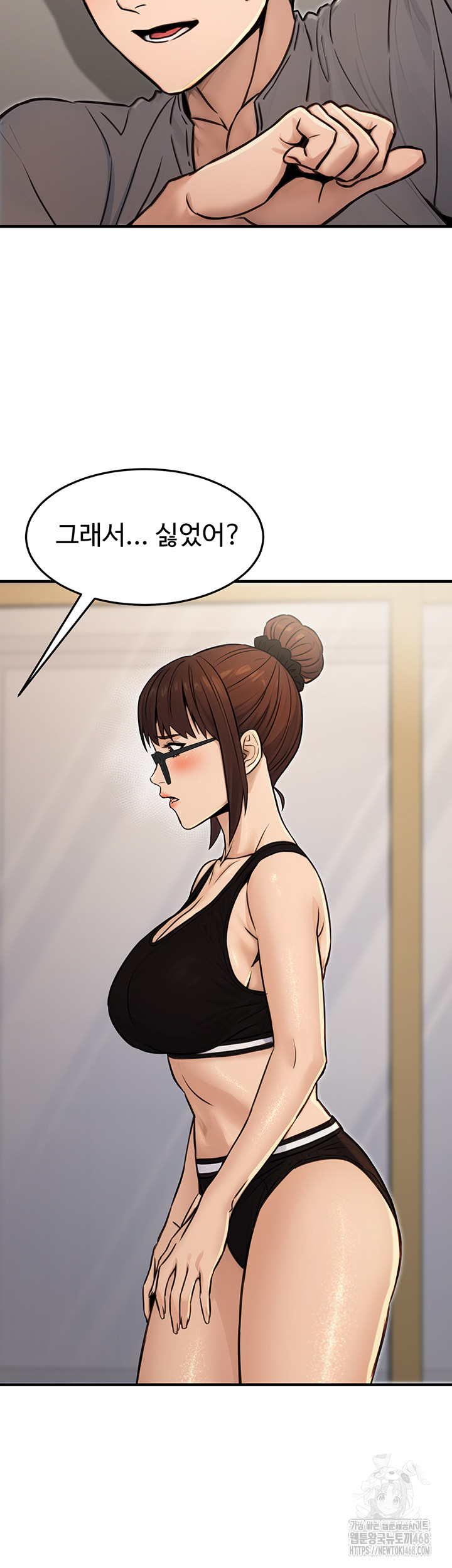 The Public Servant’s Double Life Raw - Chapter 13 [photo 49] - MangaPorn