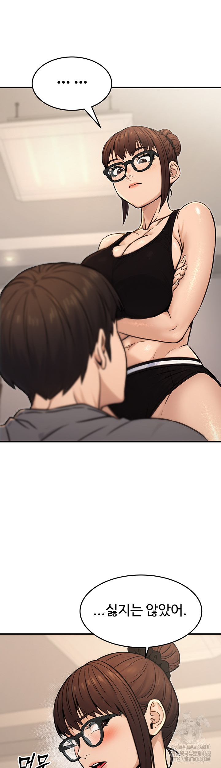 The Public Servant’s Double Life Raw - Chapter 13 [photo 50] - MangaPorn