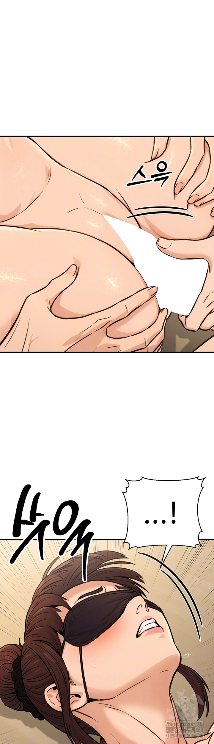 The Public Servant’s Double Life Raw - Chapter 13 [photo 8] - MangaPorn