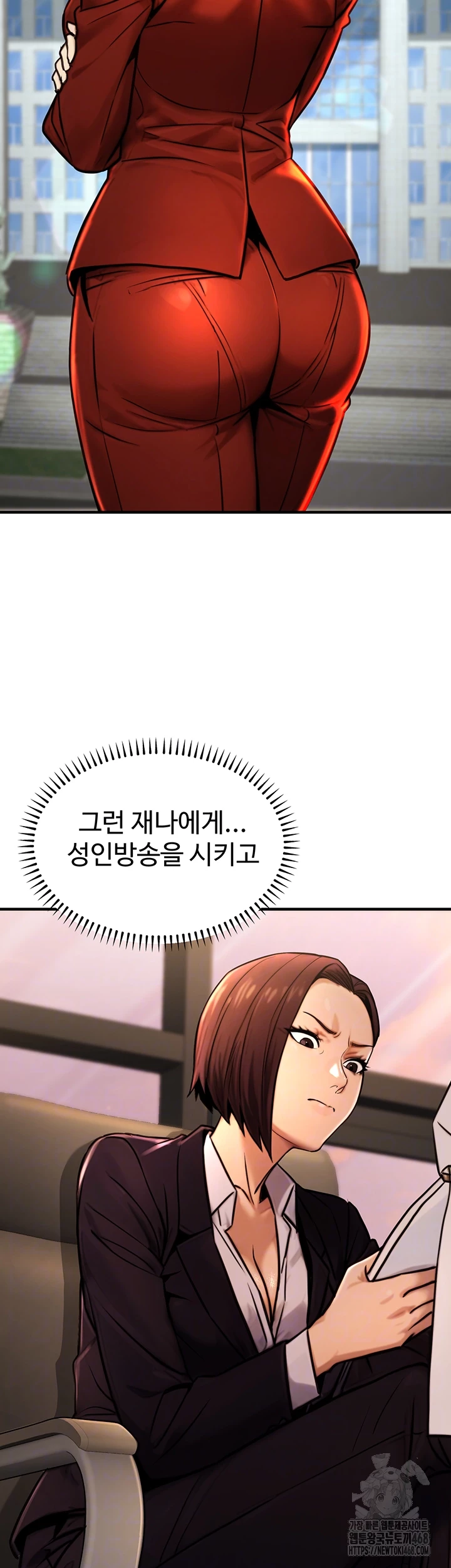 The Public Servant’s Double Life Raw - Chapter 14 [photo 12] - MangaPorn