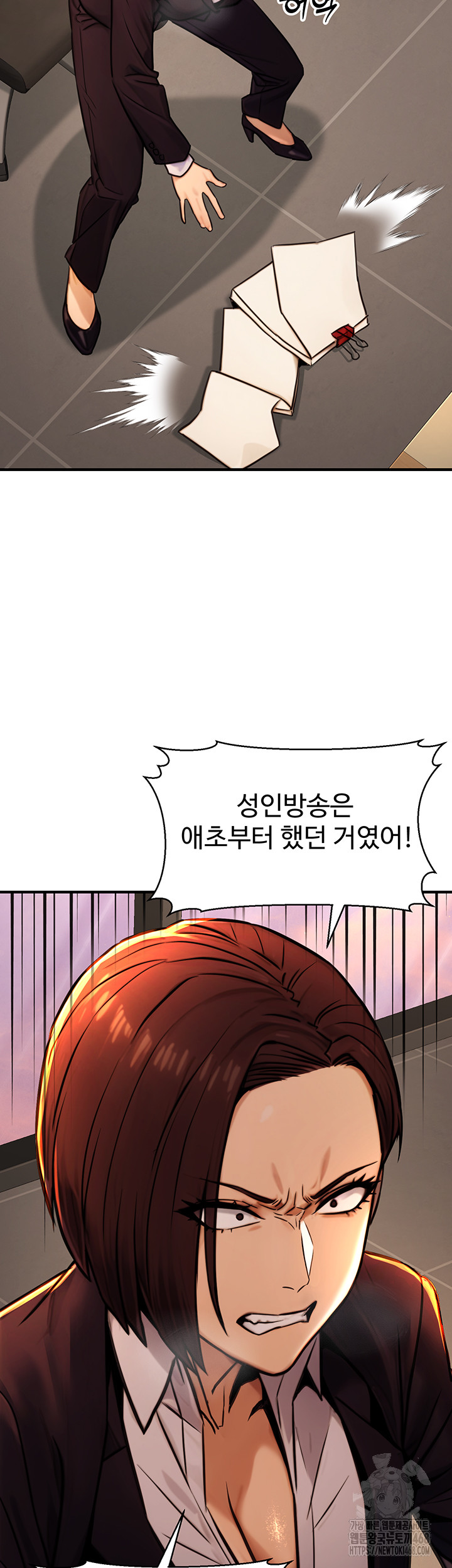 The Public Servant’s Double Life Raw - Chapter 14 [photo 17] - MangaPorn