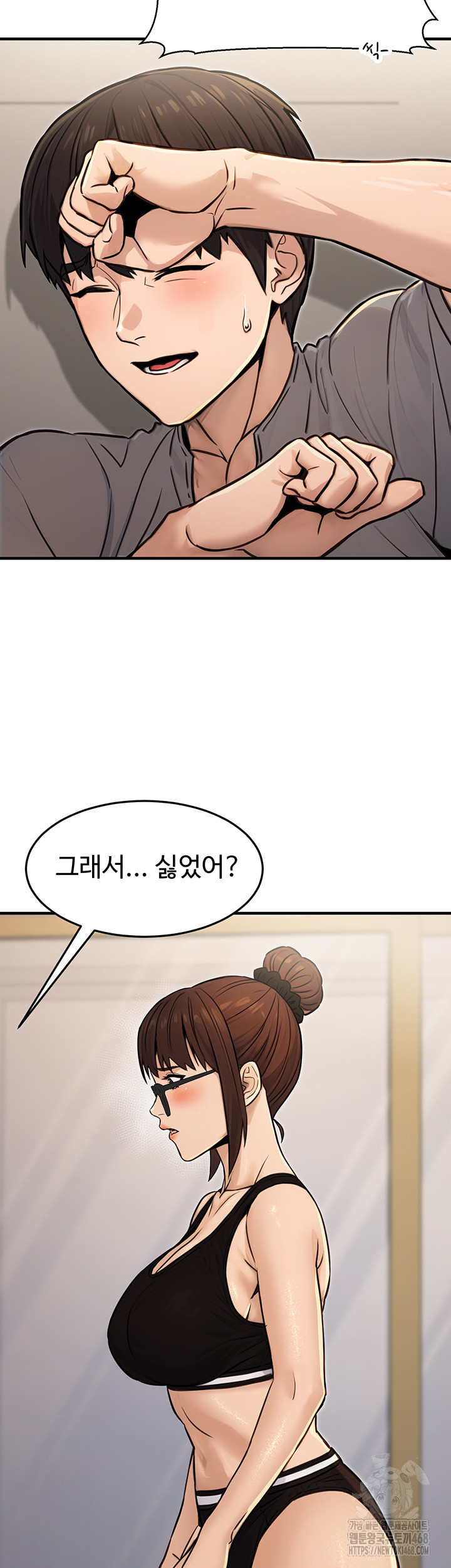 The Public Servant’s Double Life Raw - Chapter 14 [photo 2] - MangaPorn