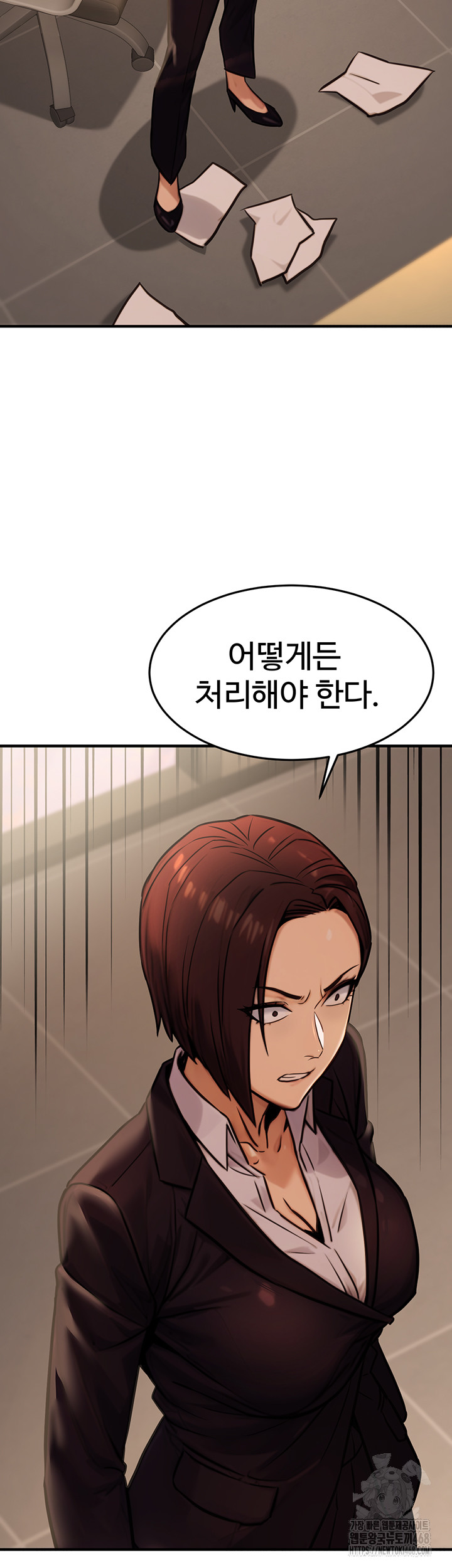 The Public Servant’s Double Life Raw - Chapter 14 [photo 24] - MangaPorn