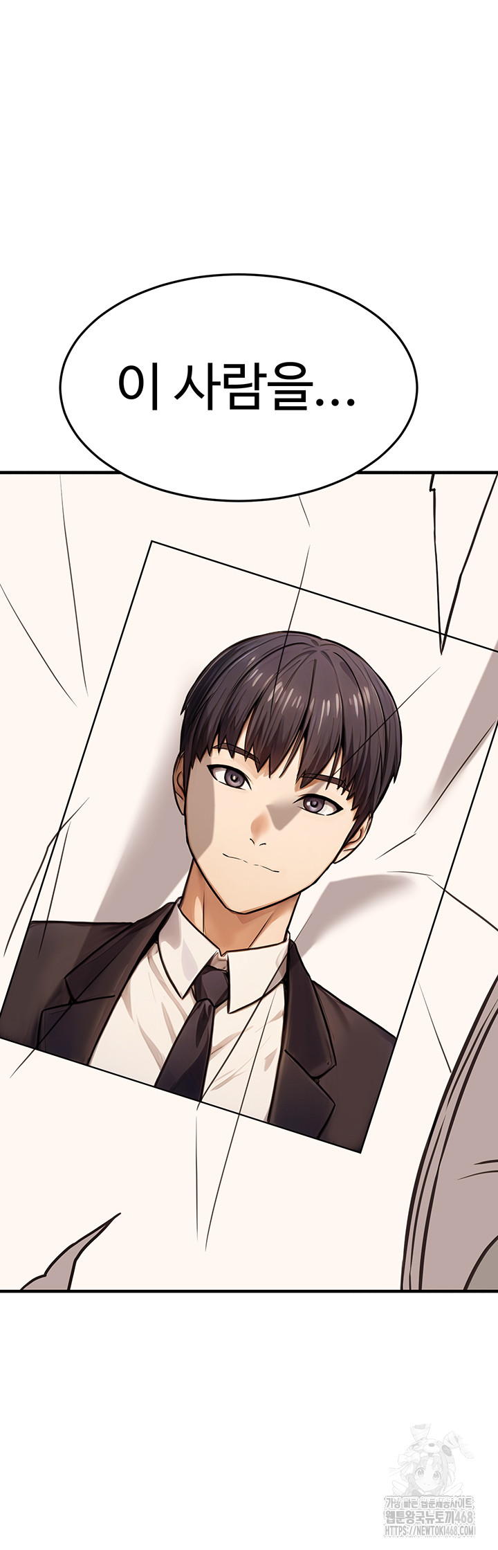 The Public Servant’s Double Life Raw - Chapter 14 [photo 25] - MangaPorn