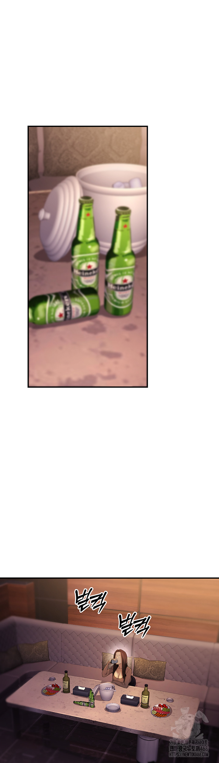 The Public Servant’s Double Life Raw - Chapter 14 [photo 26] - MangaPorn