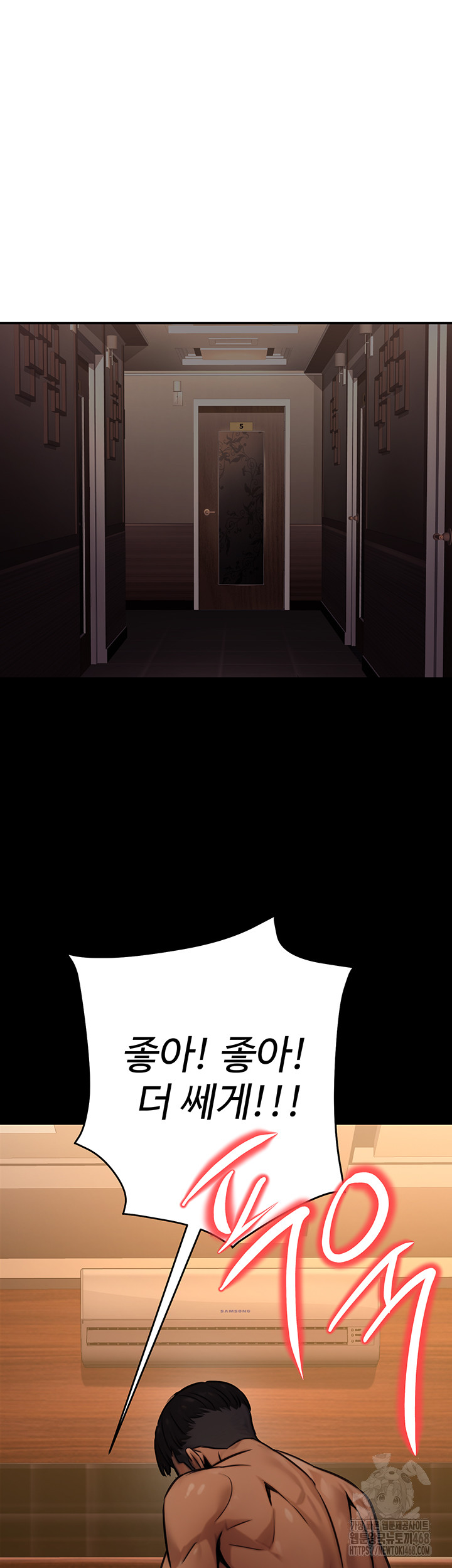 The Public Servant’s Double Life Raw - Chapter 14 [photo 42] - MangaPorn