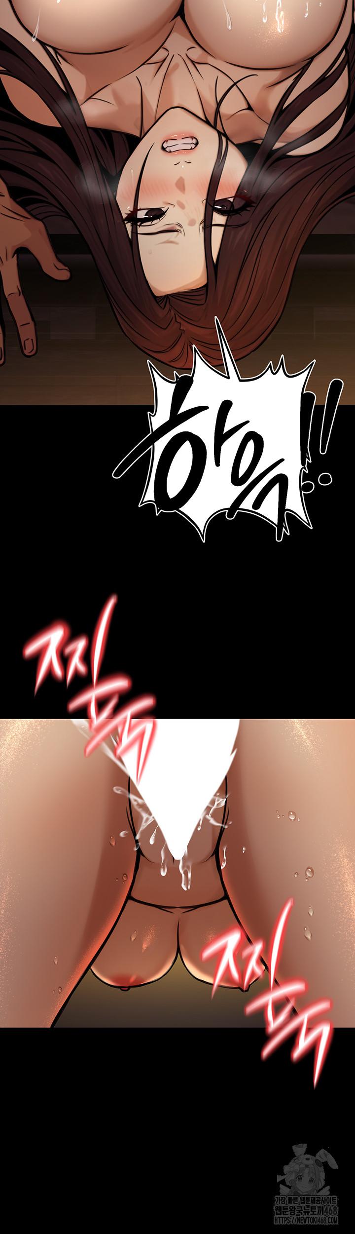 The Public Servant’s Double Life Raw - Chapter 14 [photo 45] - MangaPorn