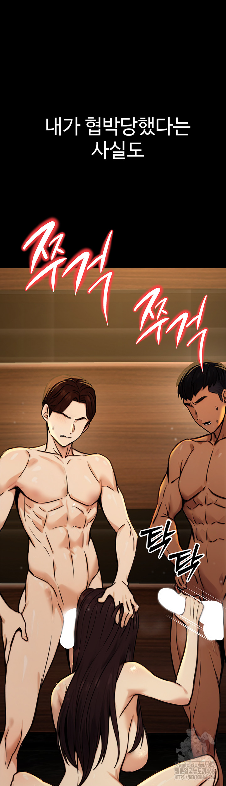 The Public Servant’s Double Life Raw - Chapter 14 [photo 52] - MangaPorn