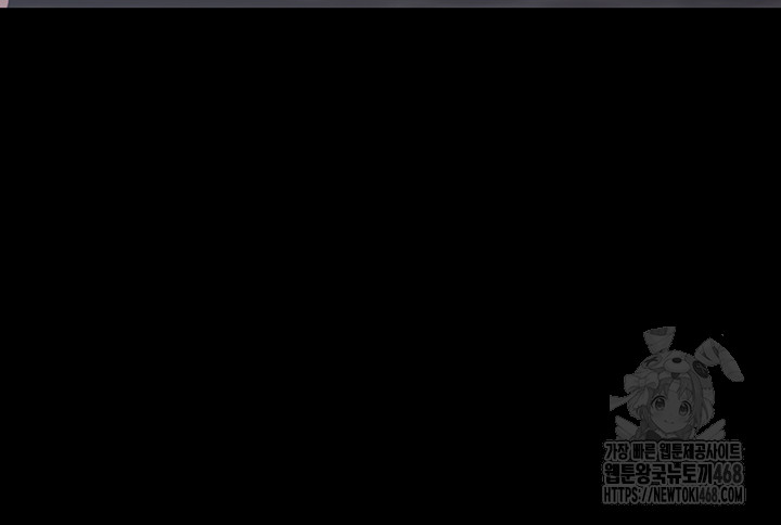 The Public Servant’s Double Life Raw - Chapter 14 [photo 56] - MangaPorn