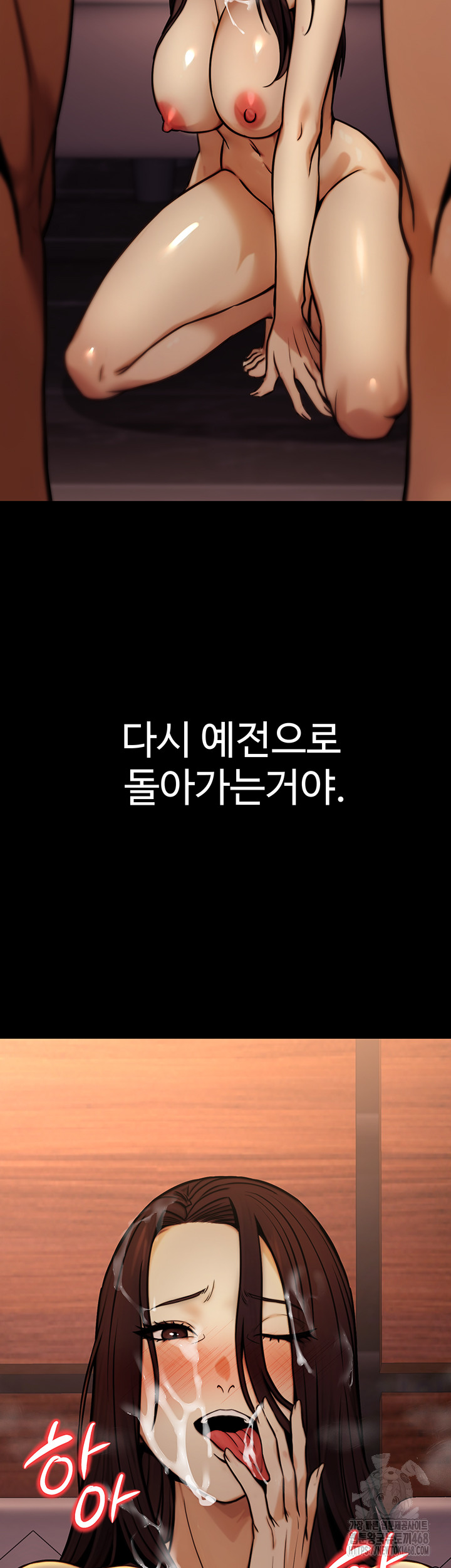 The Public Servant’s Double Life Raw - Chapter 14 [photo 58] - MangaPorn