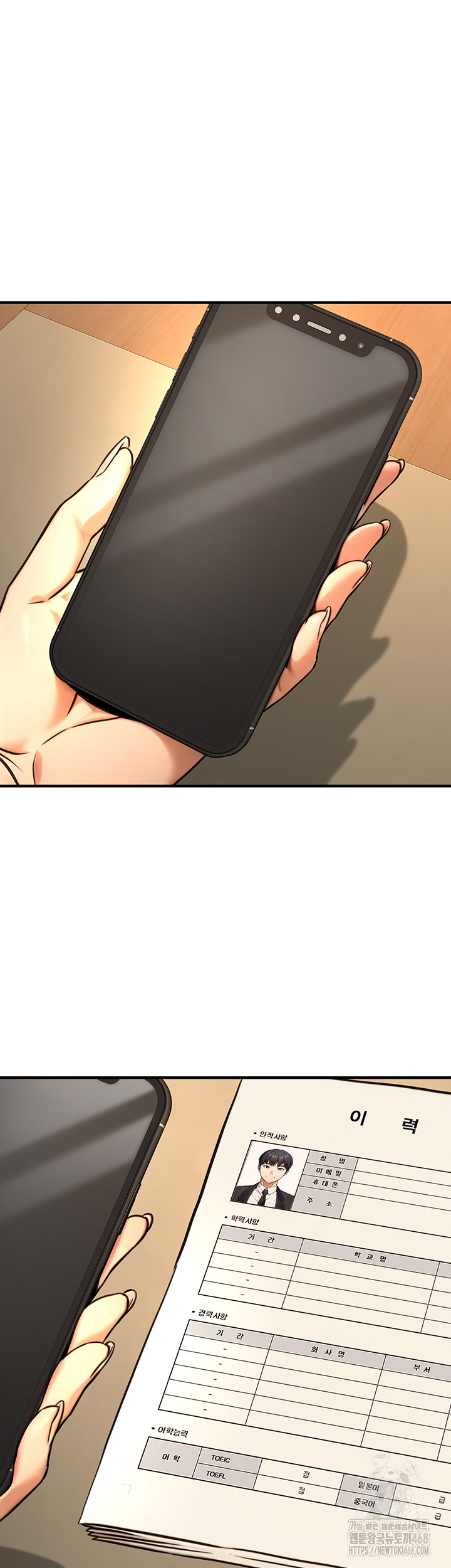 The Public Servant’s Double Life Raw - Chapter 14 [photo 7] - MangaPorn