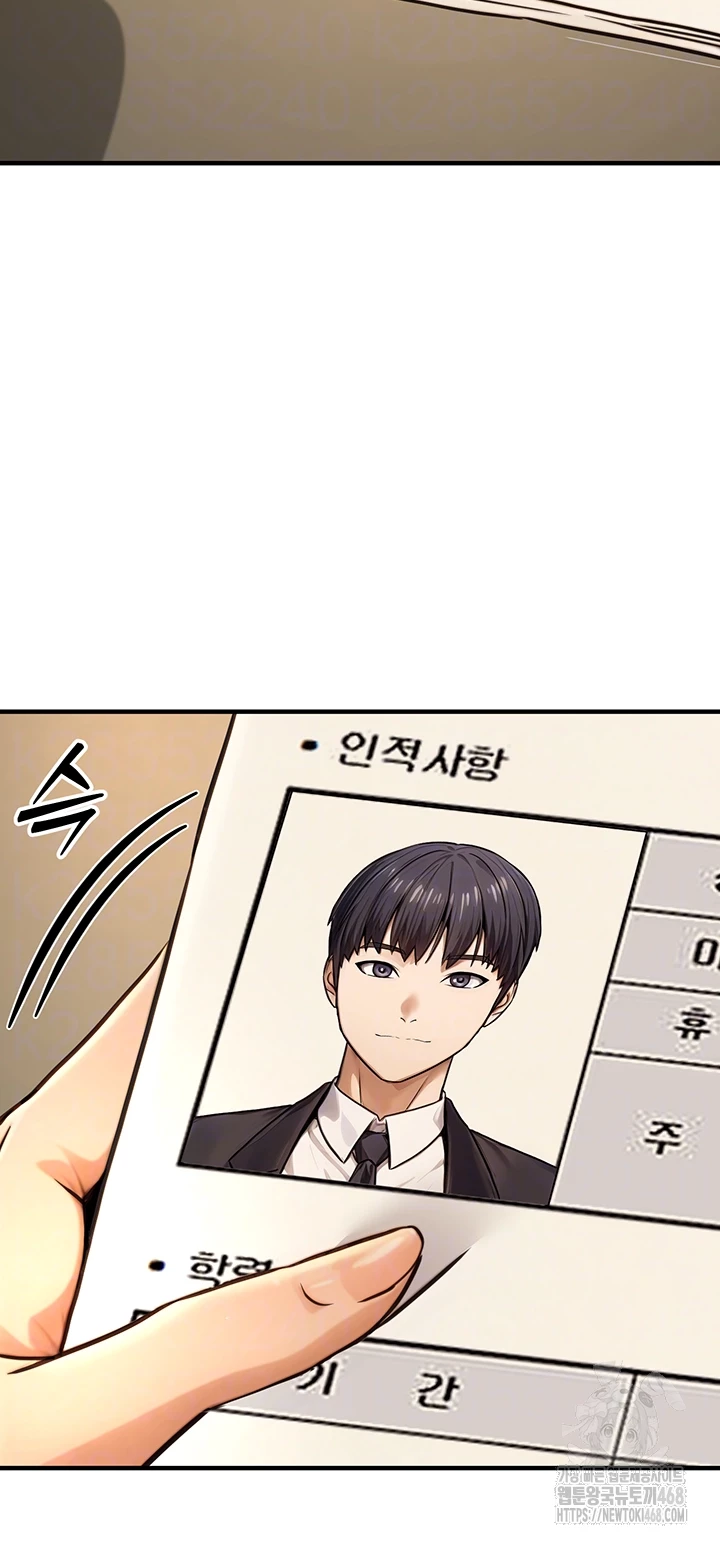 The Public Servant’s Double Life Raw - Chapter 14 [photo 8] - MangaPorn