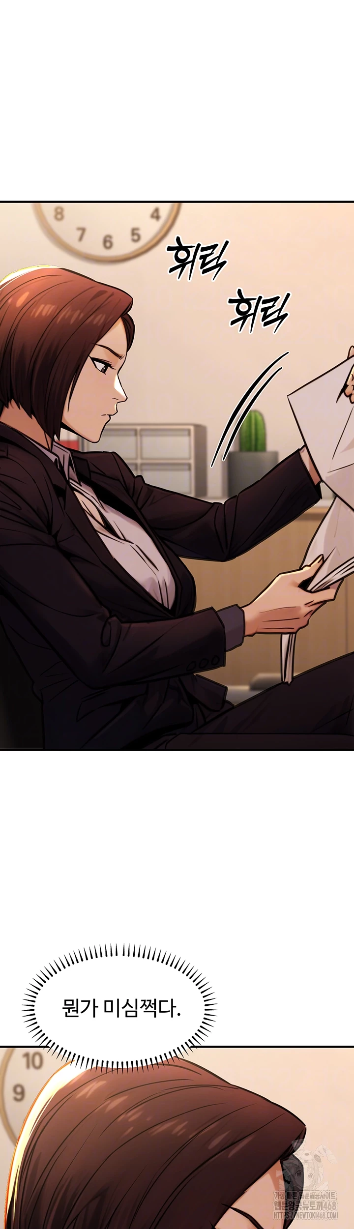 The Public Servant’s Double Life Raw - Chapter 14 [photo 9] - MangaPorn