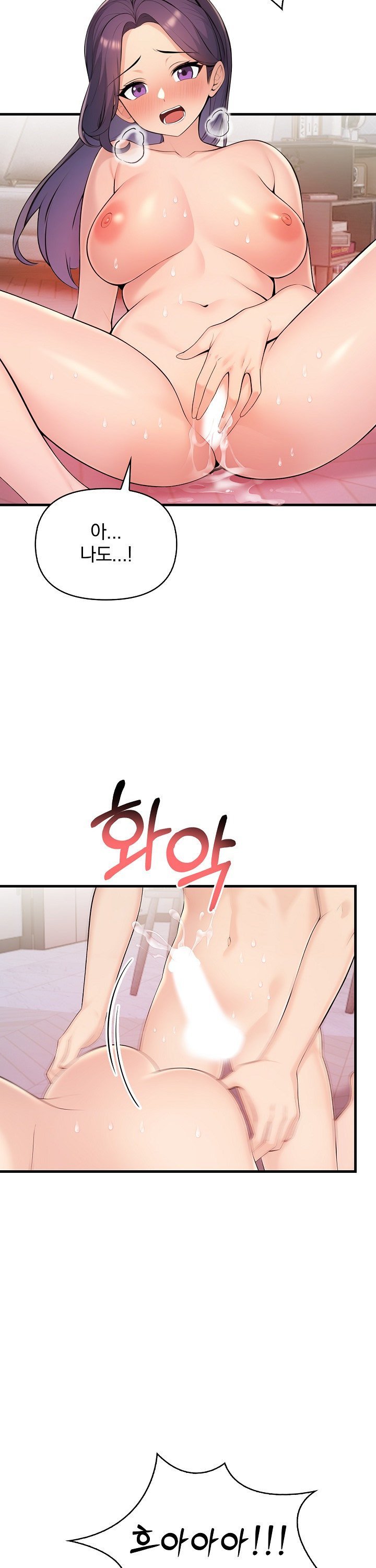 Guesthouse Johnson and Missy Manager Raw - Chapter 14 [photo 24] - MangaPorn