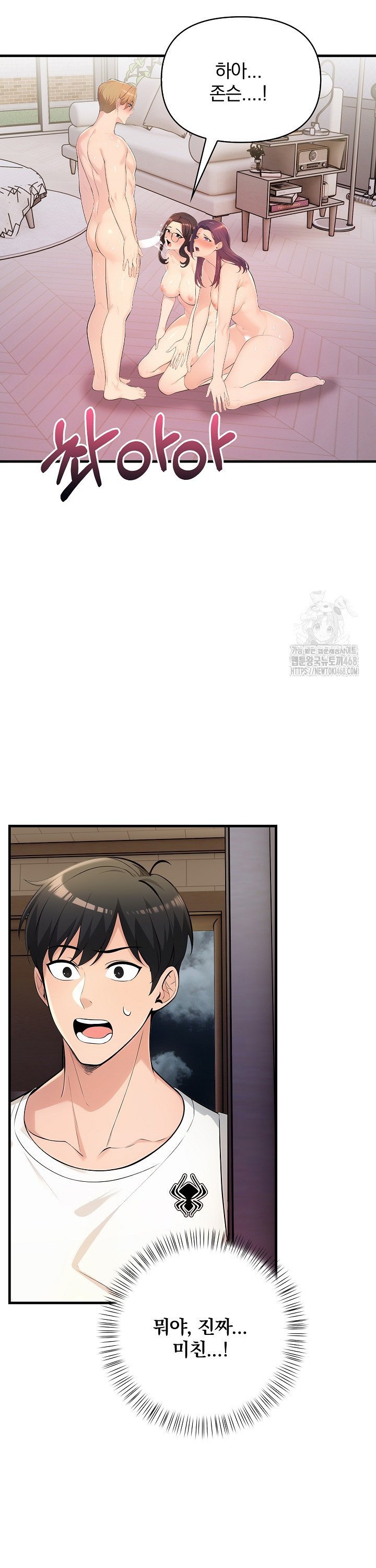 Guesthouse Johnson and Missy Manager Raw - Chapter 14 [photo 26] - MangaPorn