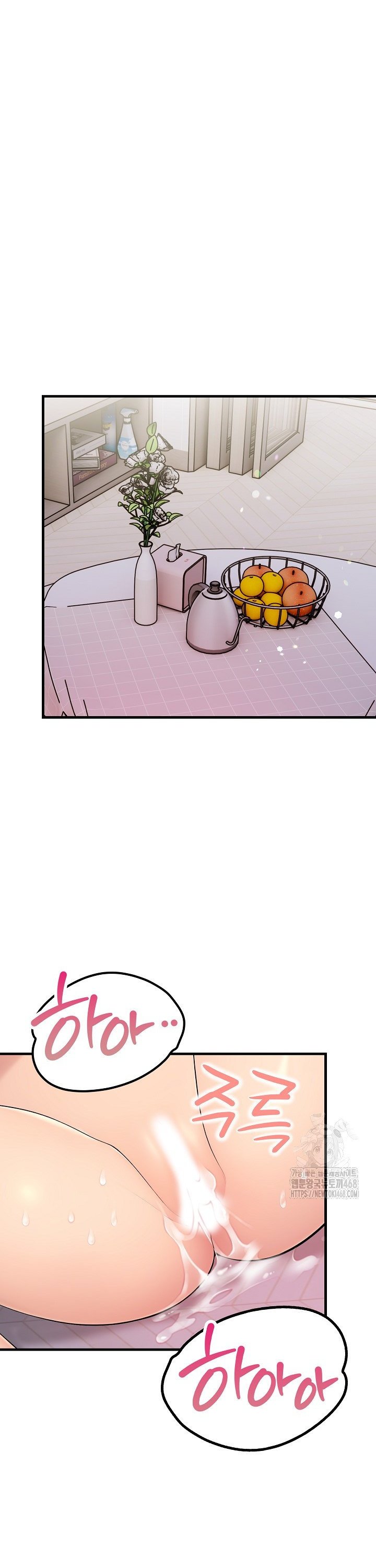 Guesthouse Johnson and Missy Manager Raw - Chapter 14 [photo 27] - MangaPorn