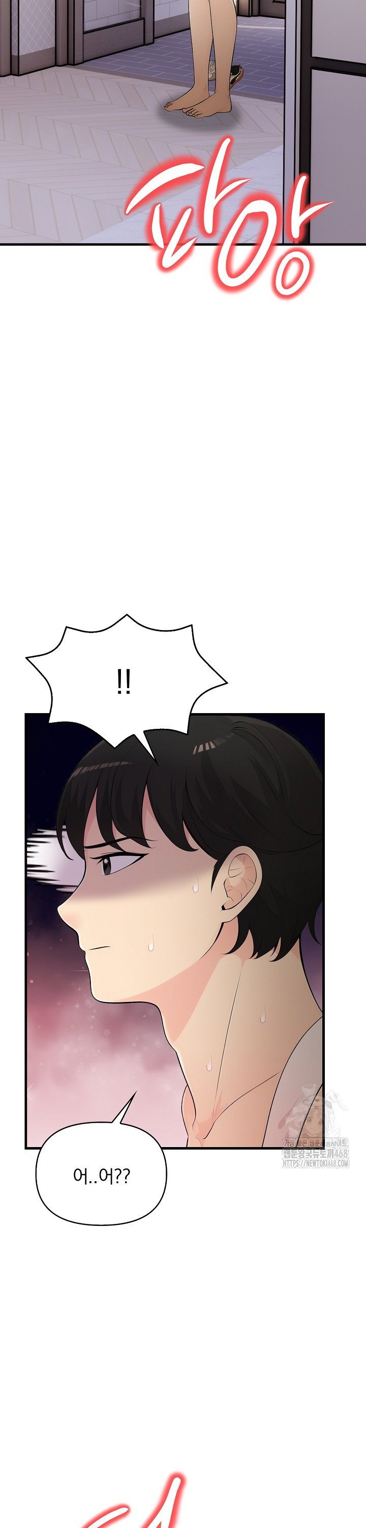 Guesthouse Johnson and Missy Manager Raw - Chapter 14 [photo 3] - MangaPorn