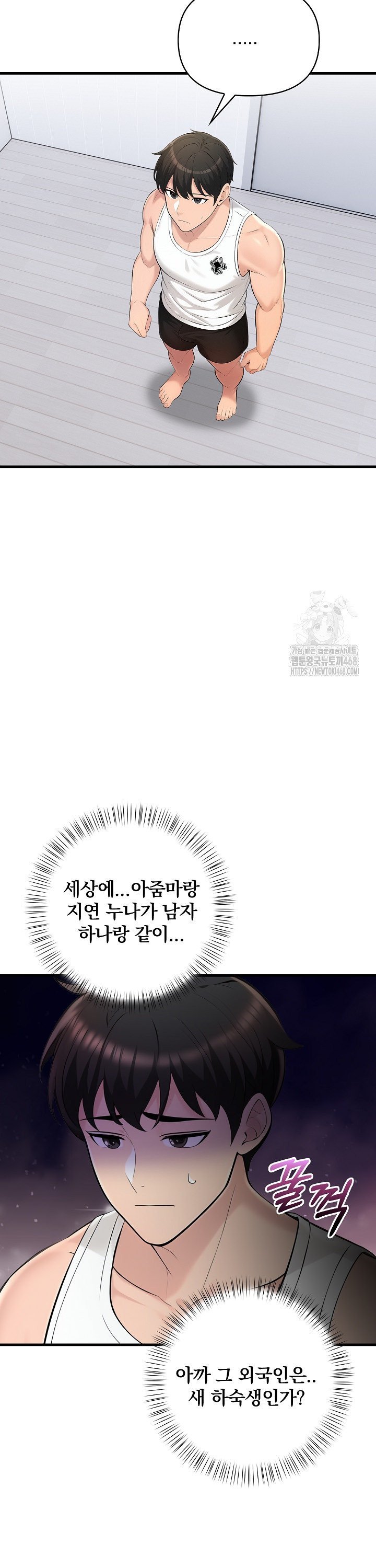 Guesthouse Johnson and Missy Manager Raw - Chapter 14 [photo 30] - MangaPorn