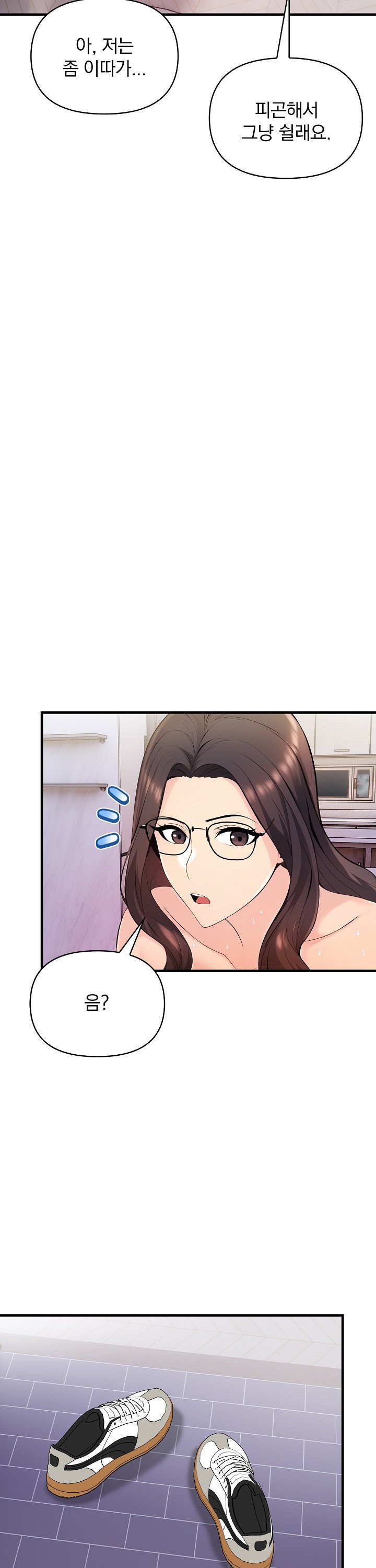 Guesthouse Johnson and Missy Manager Raw - Chapter 14 [photo 32] - MangaPorn