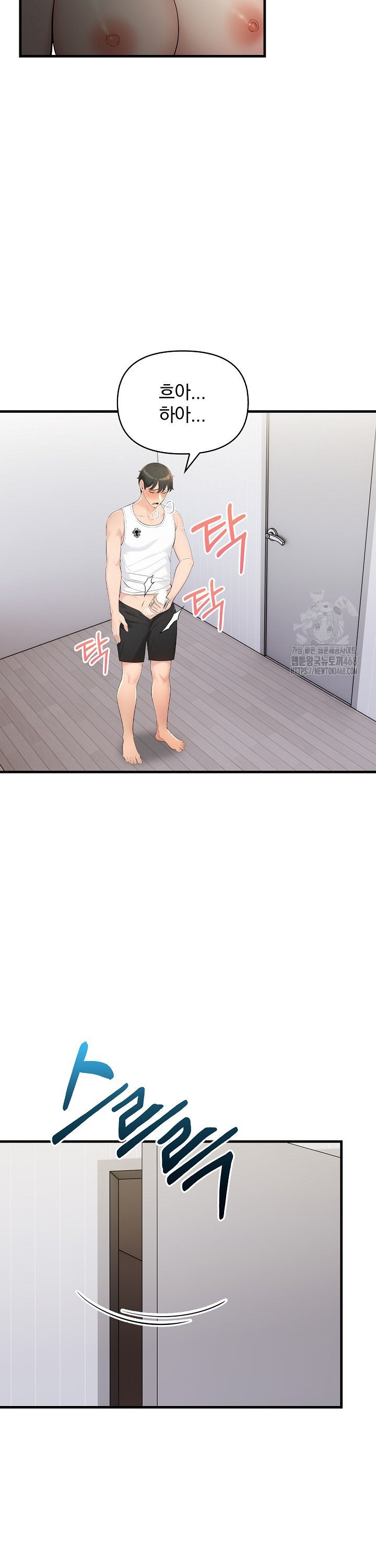 Guesthouse Johnson and Missy Manager Raw - Chapter 14 [photo 34] - MangaPorn