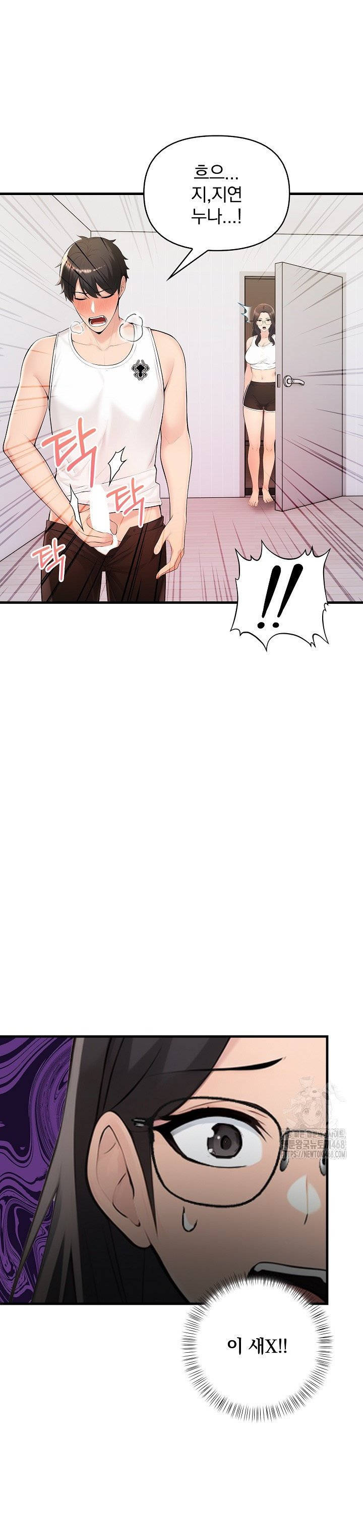 Guesthouse Johnson and Missy Manager Raw - Chapter 14 [photo 35] - MangaPorn