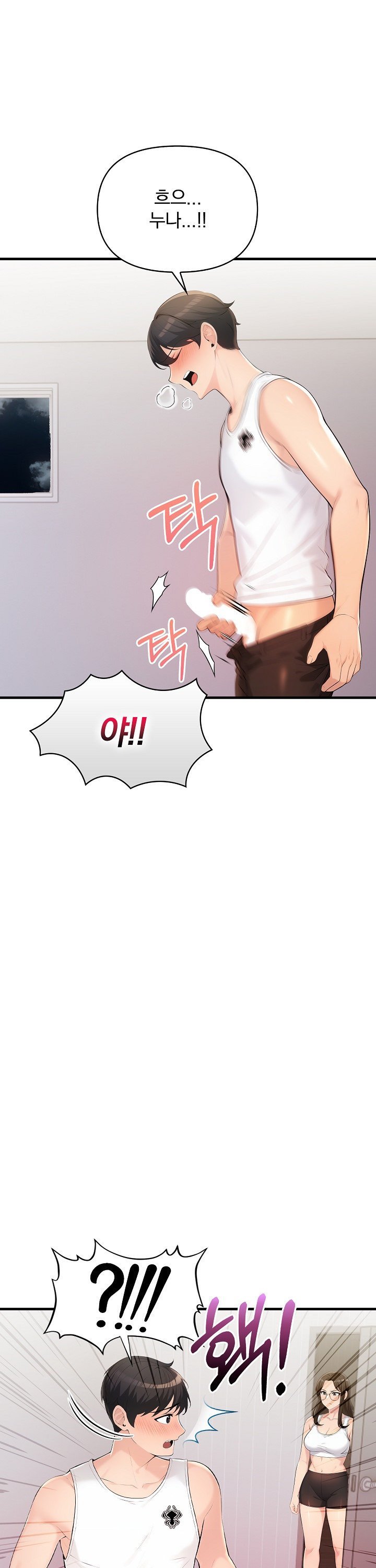 Guesthouse Johnson and Missy Manager Raw - Chapter 14 [photo 36] - MangaPorn