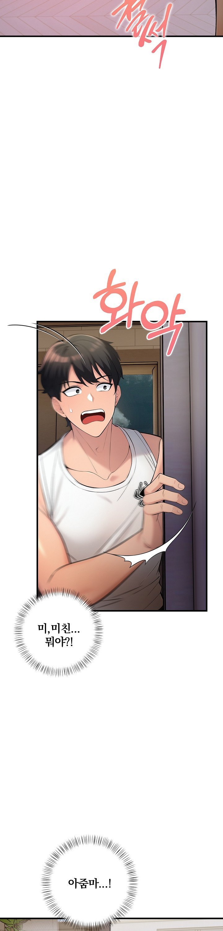 Guesthouse Johnson and Missy Manager Raw - Chapter 14 [photo 8] - MangaPorn