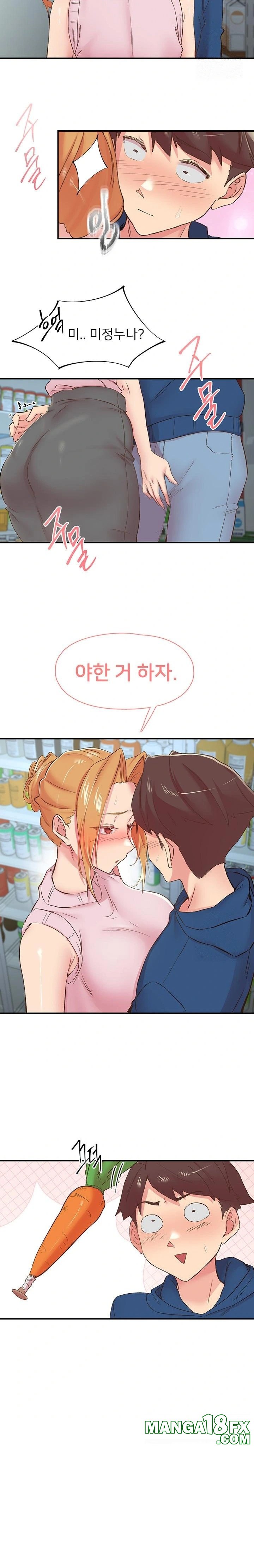 Tremors Raw - Chapter 27 [photo 11] - MangaPorn