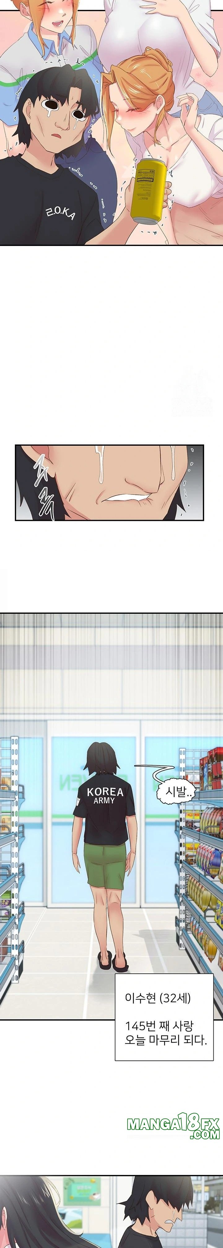 Tremors Raw - Chapter 27 [photo 16] - MangaPorn