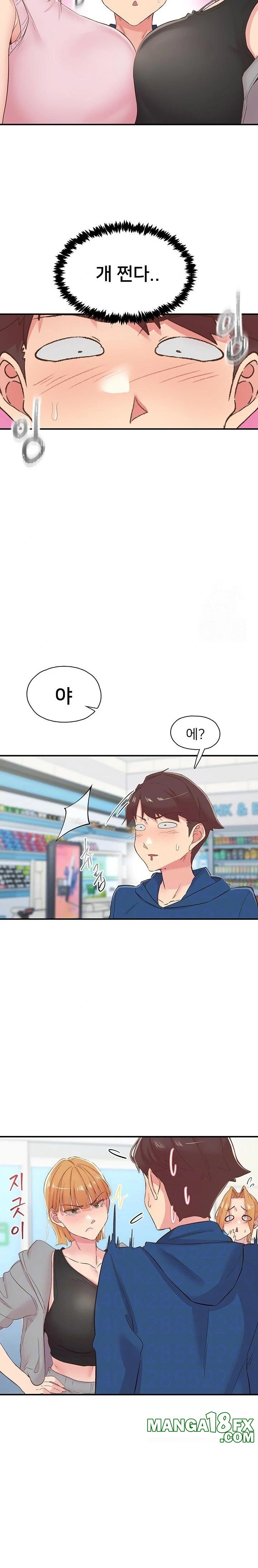 Tremors Raw - Chapter 27 [photo 6] - MangaPorn