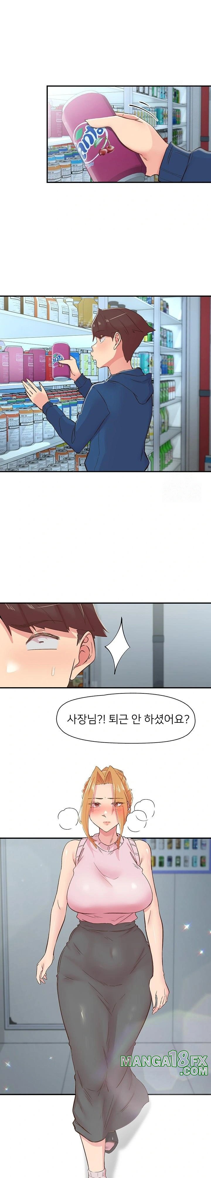 Tremors Raw - Chapter 27 [photo 9] - MangaPorn