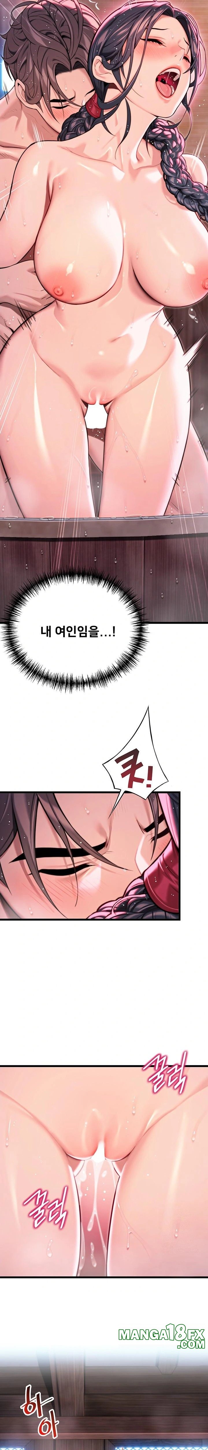 God Bless You Raw - Chapter 31 [photo 16] - MangaPorn