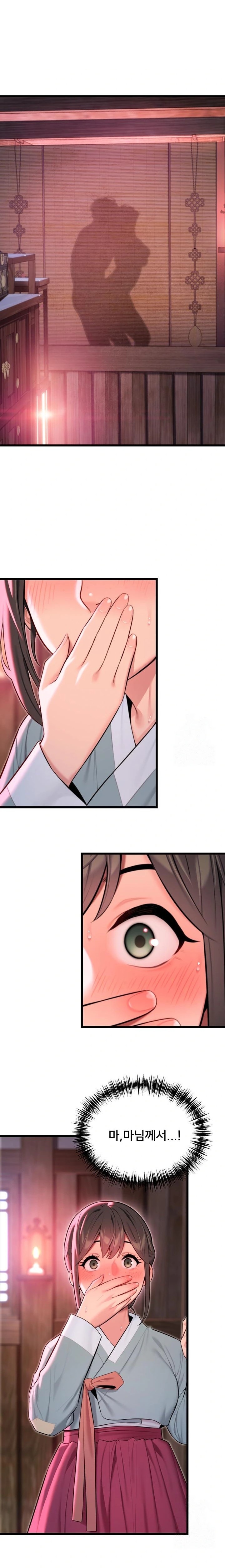 God Bless You Raw - Chapter 31 [photo 19] - MangaPorn