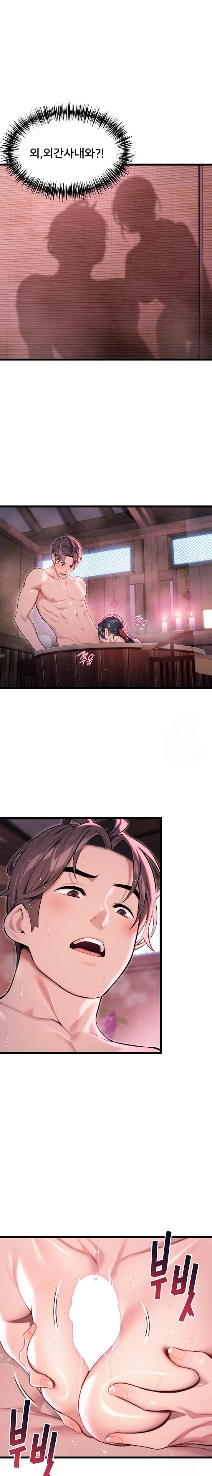 God Bless You Raw - Chapter 31 [photo 20] - MangaPorn