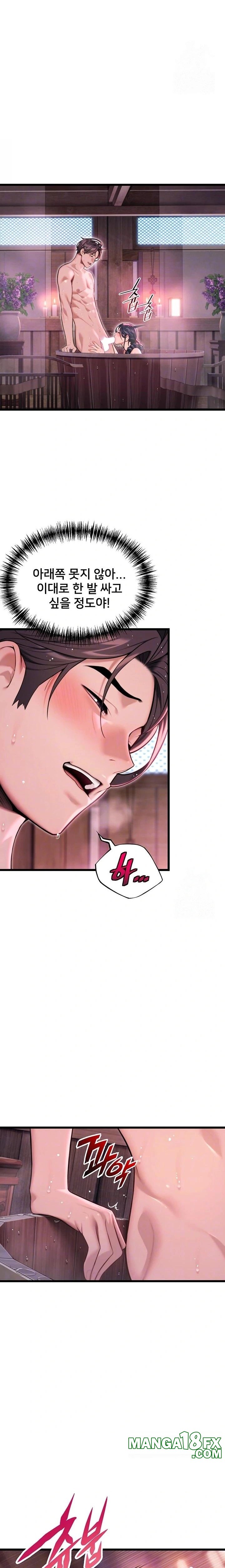 God Bless You Raw - Chapter 31 [photo 5] - MangaPorn