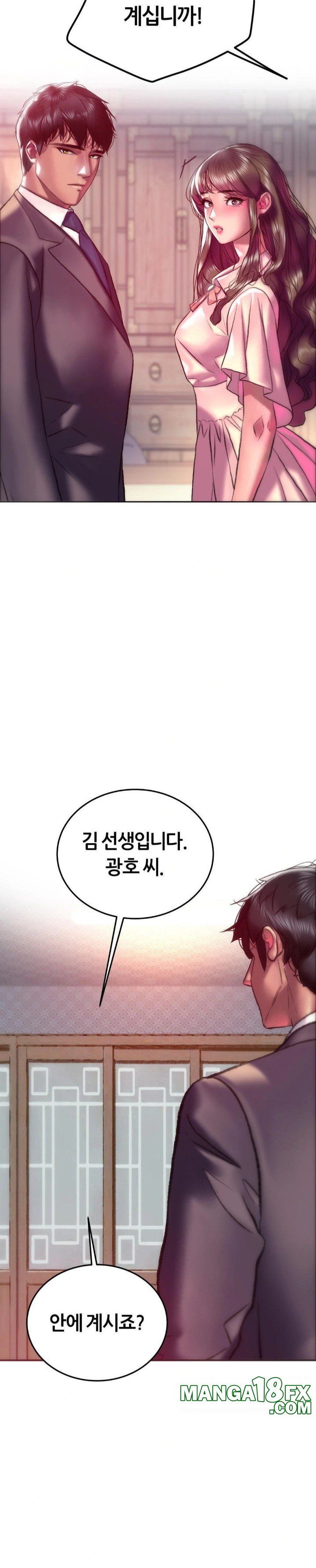 The Monster in My Room Raw - Chapter 21 [photo 16] - MangaPorn