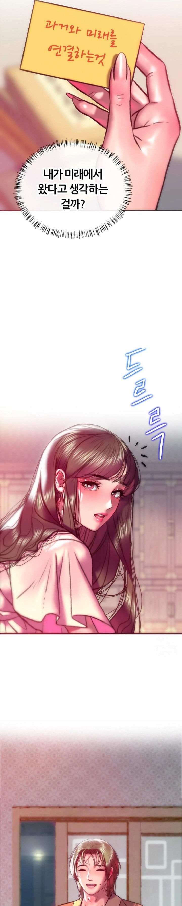 The Monster in My Room Raw - Chapter 21 [photo 21] - MangaPorn