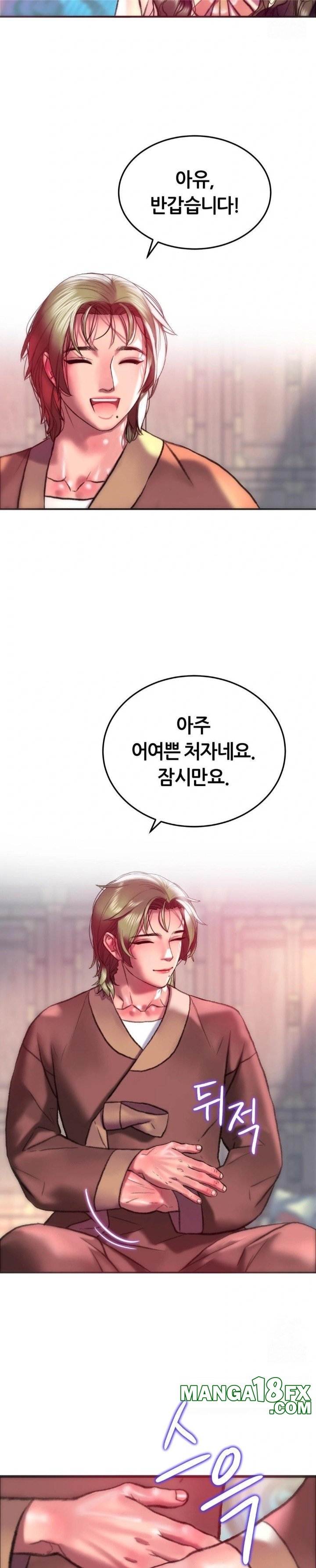 The Monster in My Room Raw - Chapter 21 [photo 25] - MangaPorn