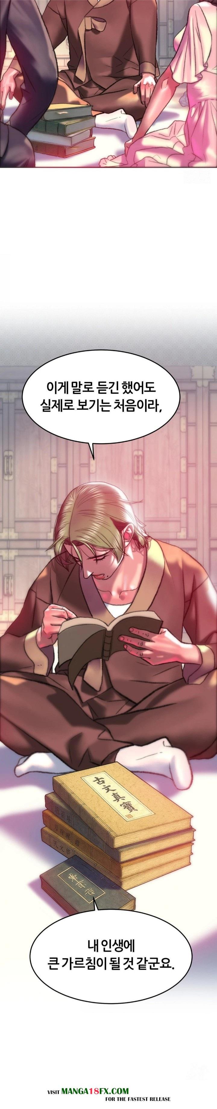 The Monster in My Room Raw - Chapter 21 [photo 29] - MangaPorn