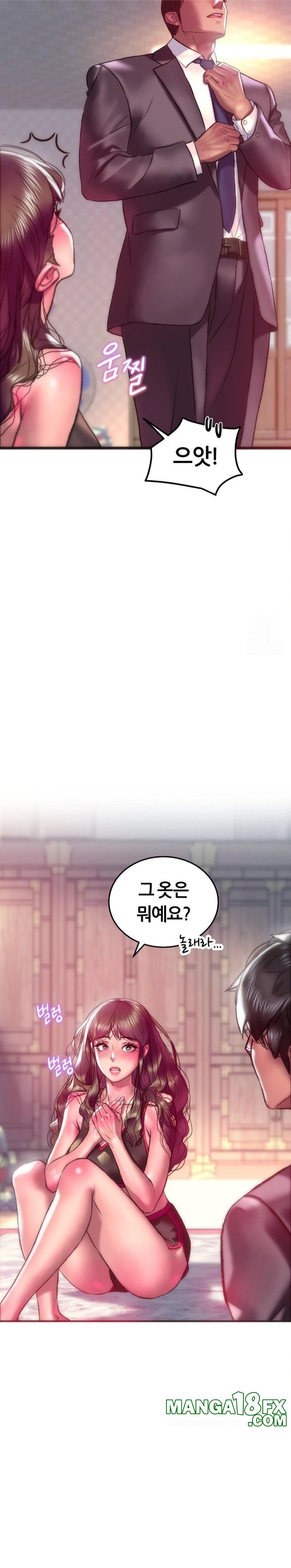 The Monster in My Room Raw - Chapter 21 [photo 3] - MangaPorn