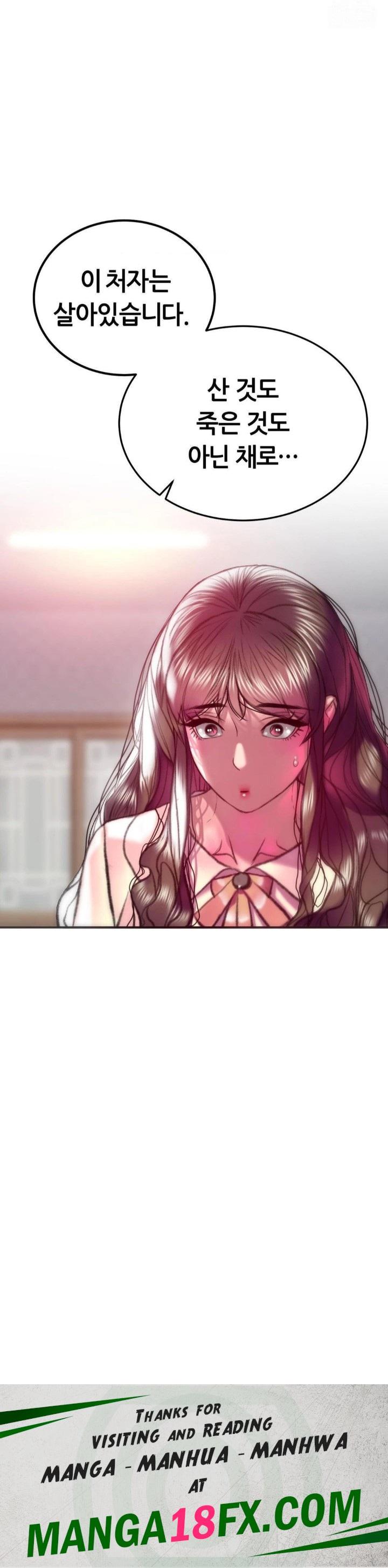 The Monster in My Room Raw - Chapter 21 [photo 30] - MangaPorn