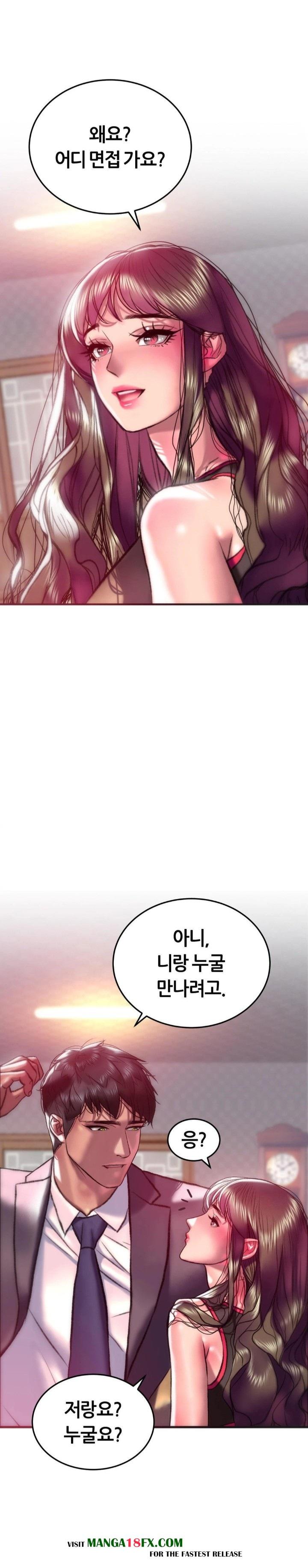 The Monster in My Room Raw - Chapter 21 [photo 6] - MangaPorn