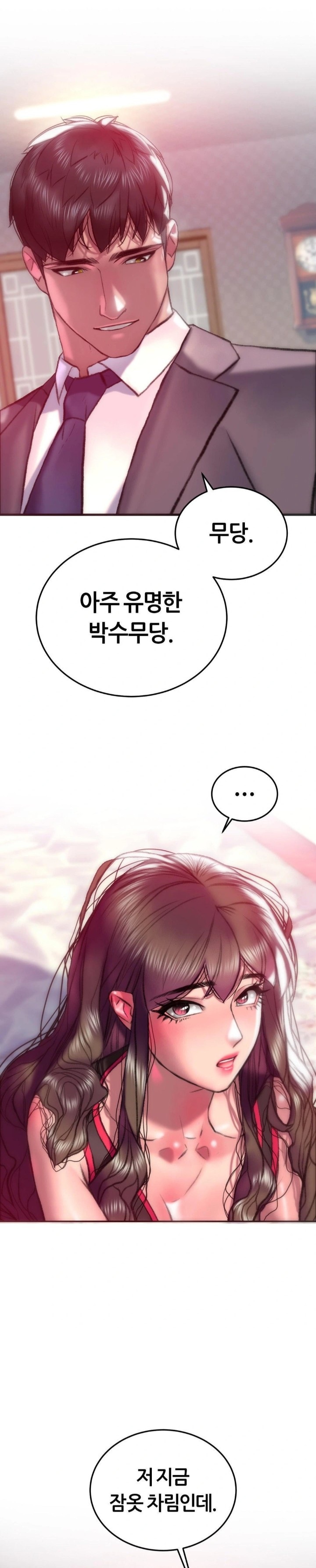 The Monster in My Room Raw - Chapter 21 [photo 7] - MangaPorn