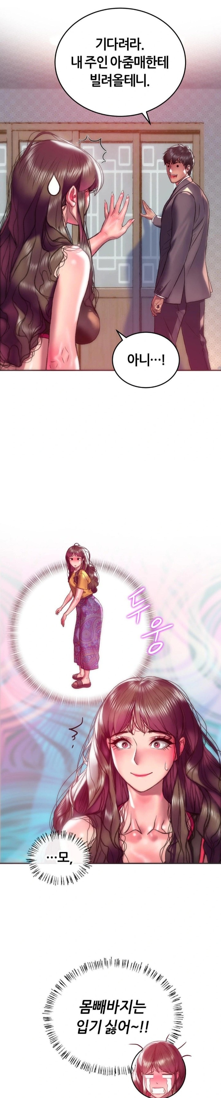 The Monster in My Room Raw - Chapter 21 [photo 9] - MangaPorn