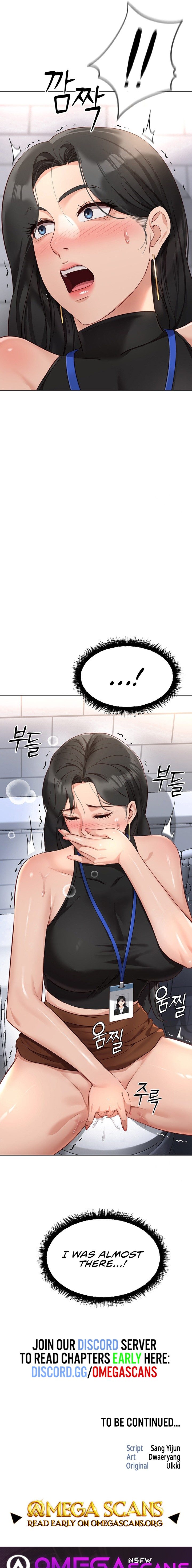 Common Sense Manipulation Program - Chapter 17 [photo 12] - MangaPorn